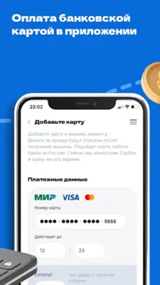 Getarent аренда авто у соседа android App screenshot 1