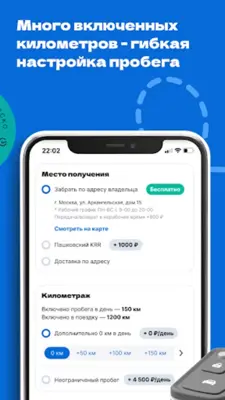 Getarent аренда авто у соседа android App screenshot 2